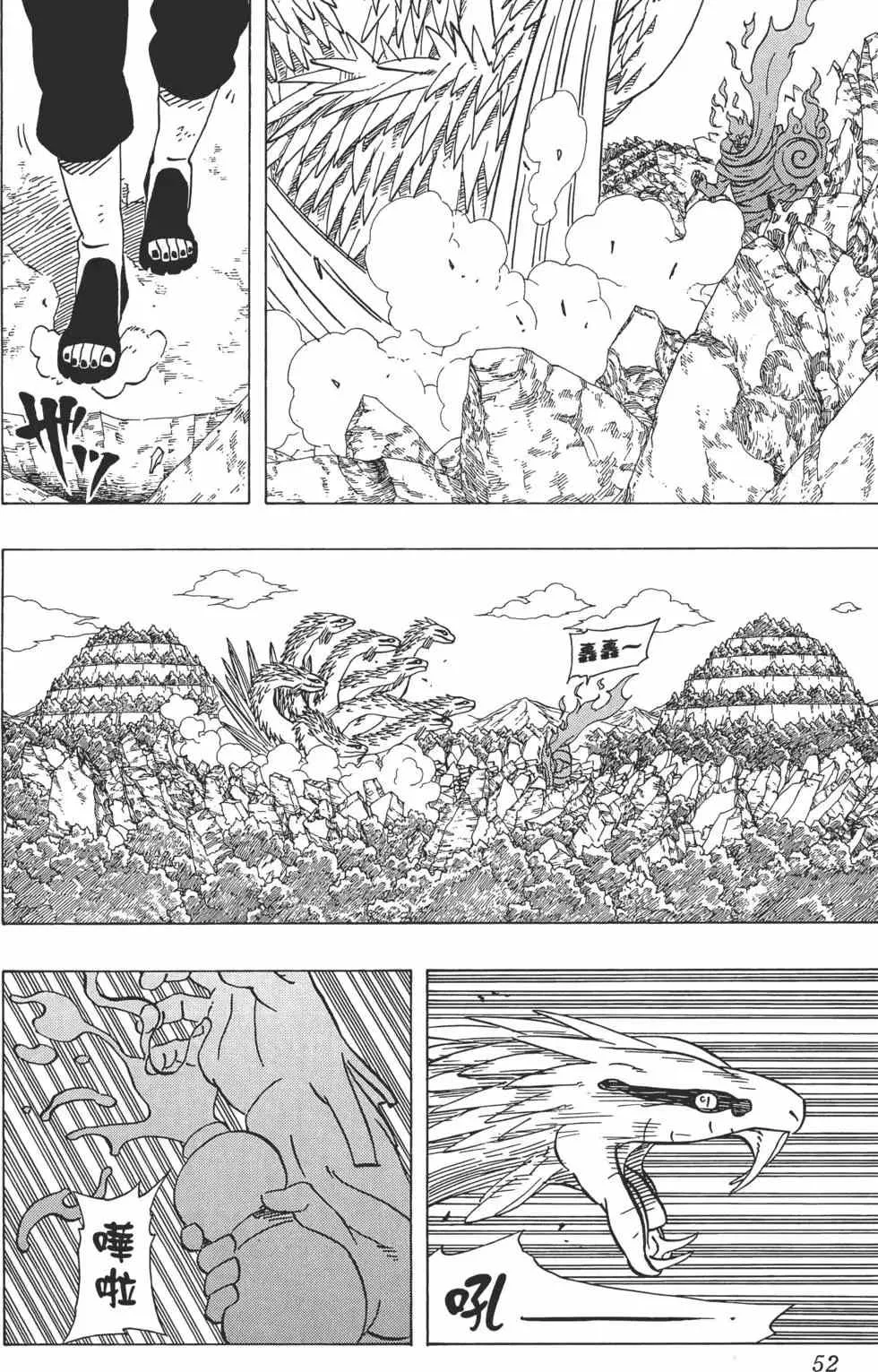 第43卷 第51页