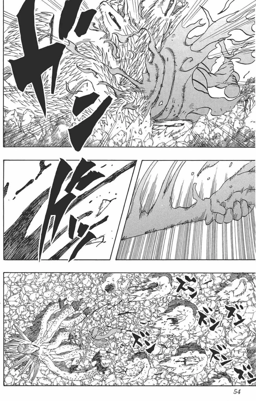 第43卷 第53页