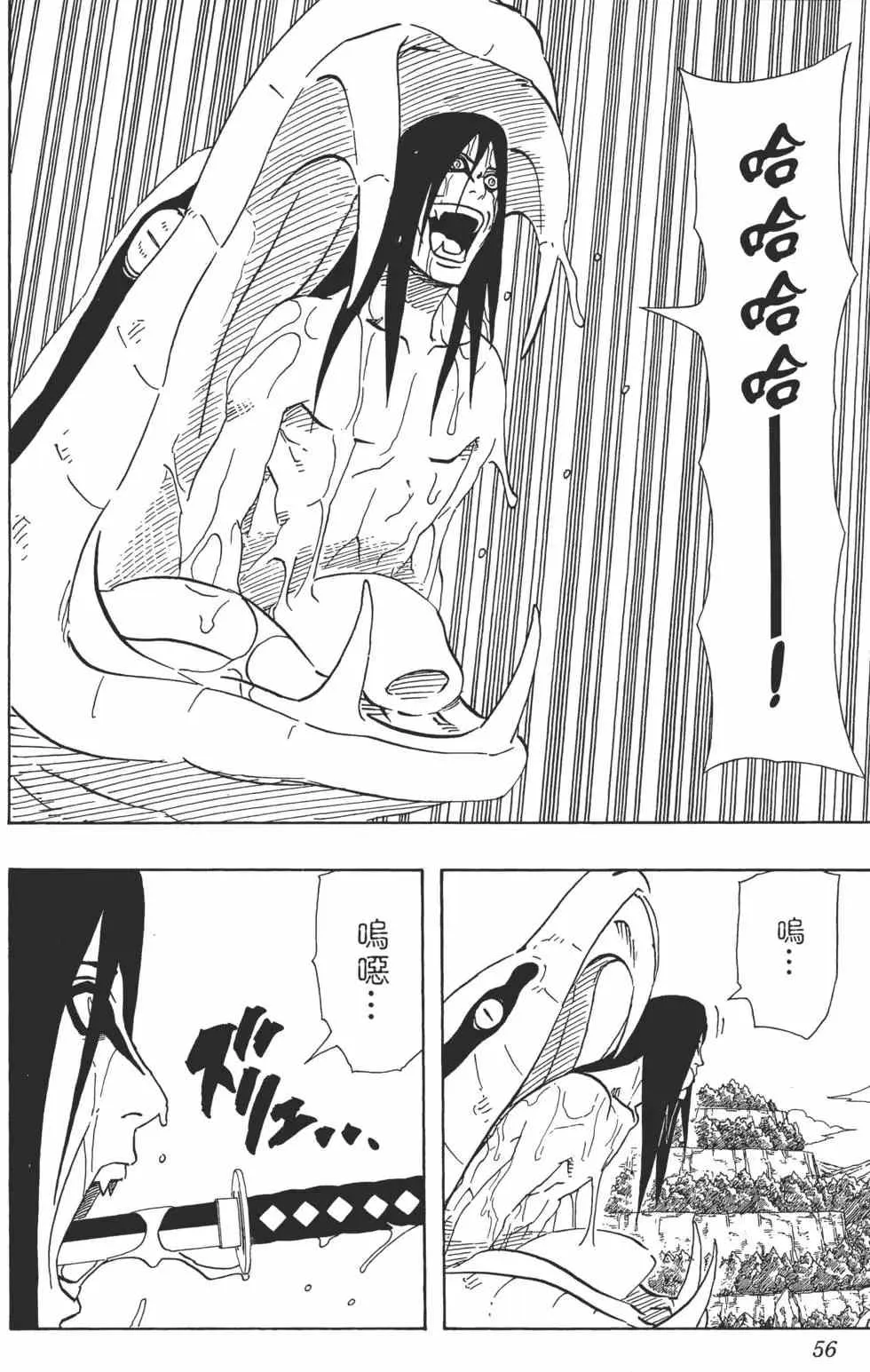第43卷 第55页