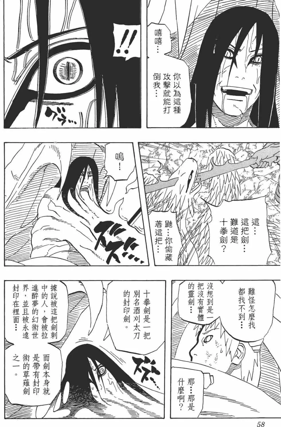 第43卷 第57页