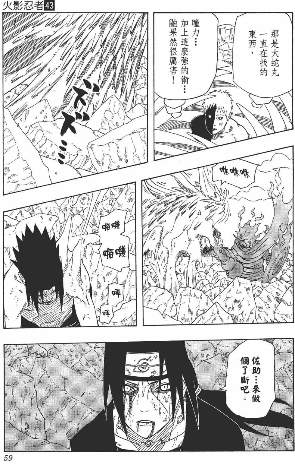 第43卷 第58页