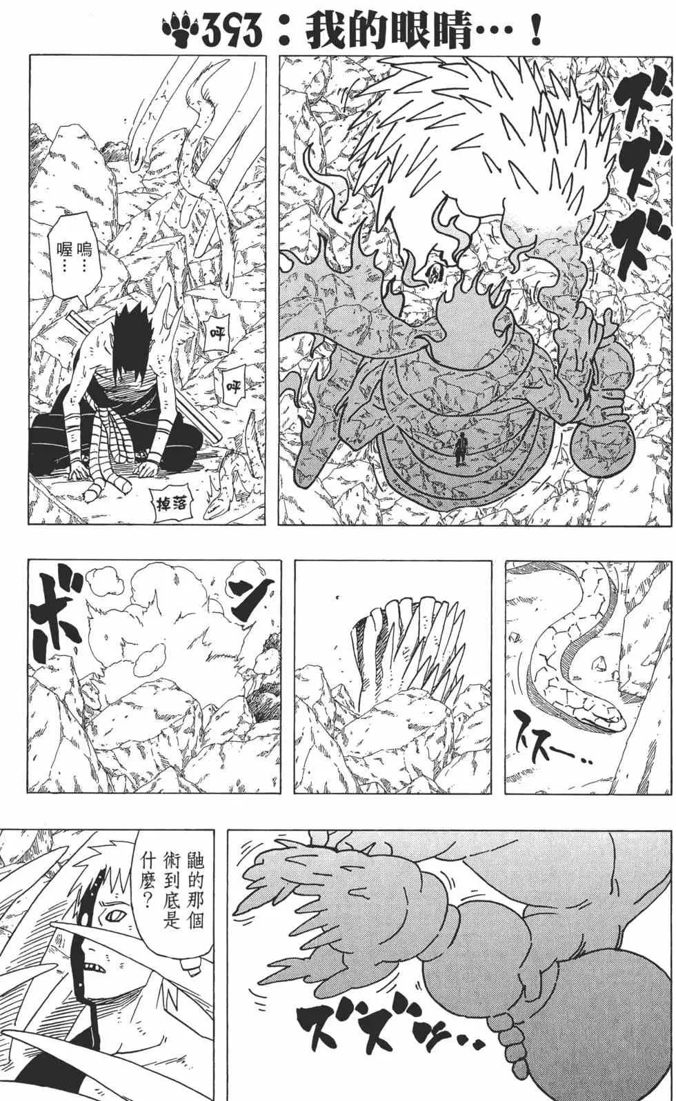 第43卷 第60页