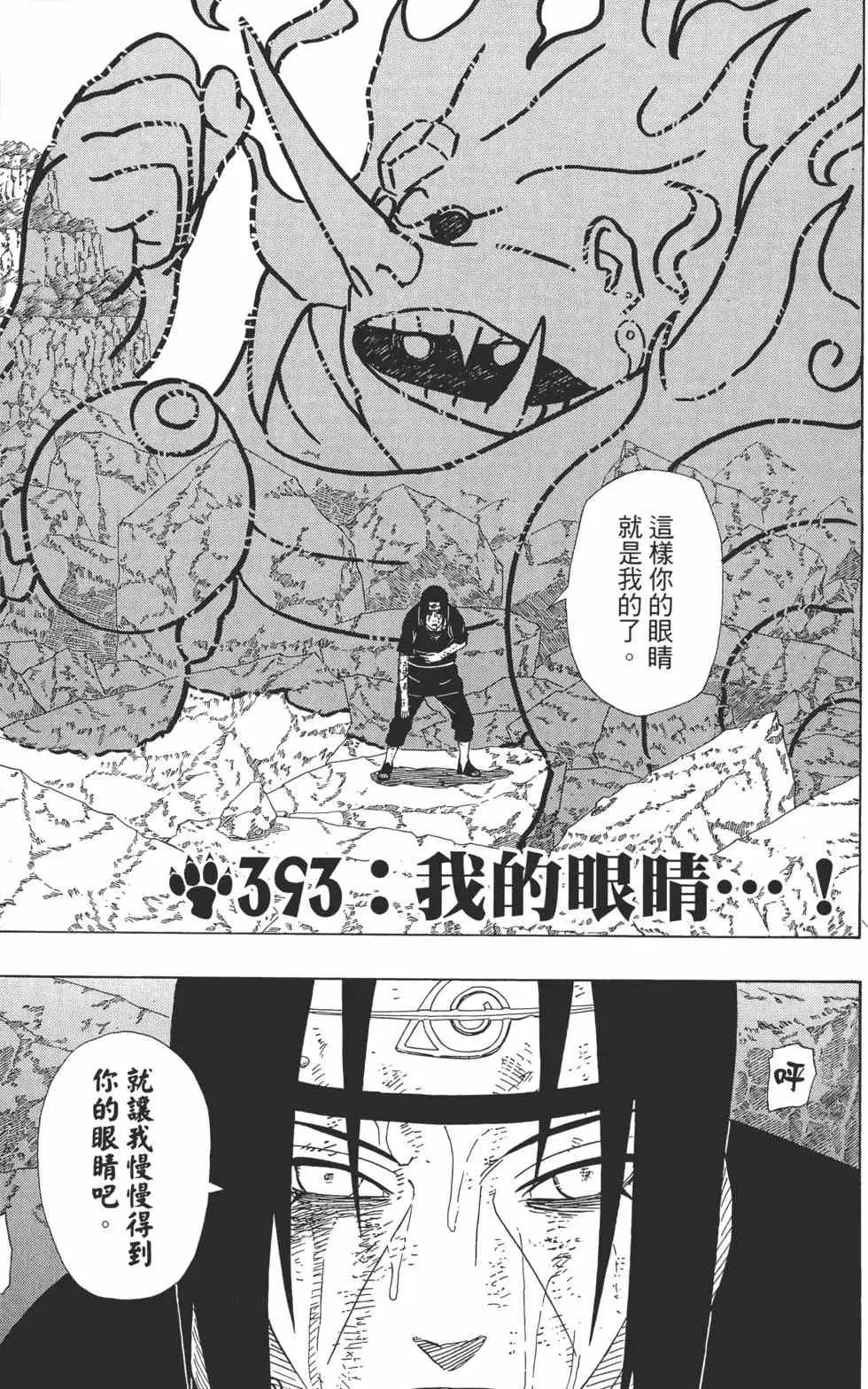 第43卷 第62页