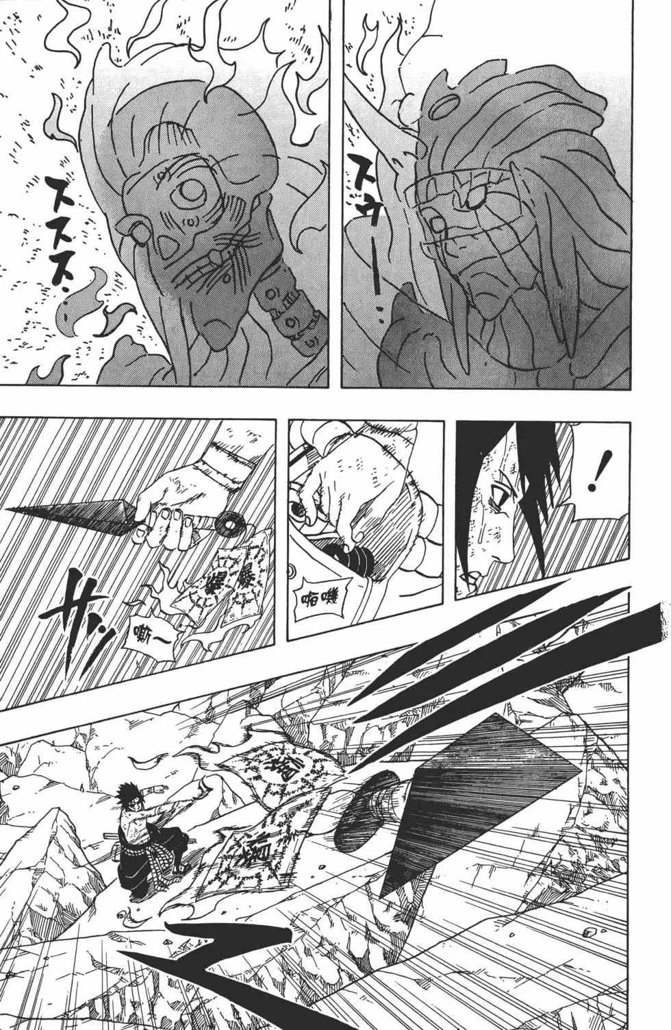 第43卷 第64页