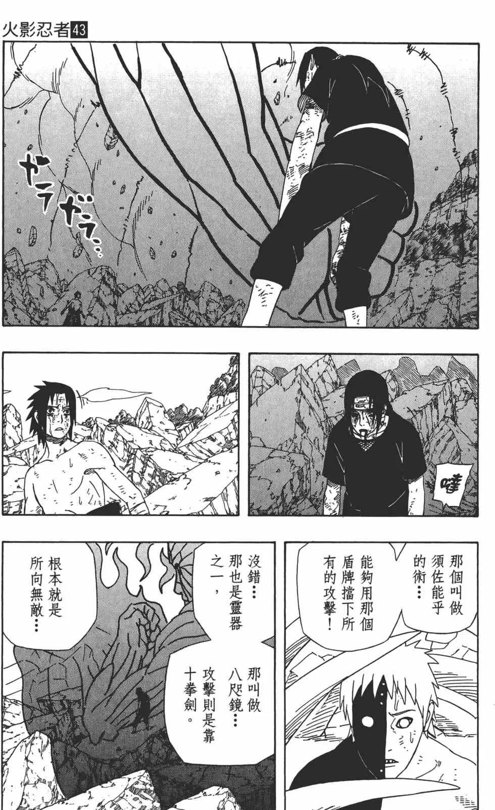 第43卷 第68页