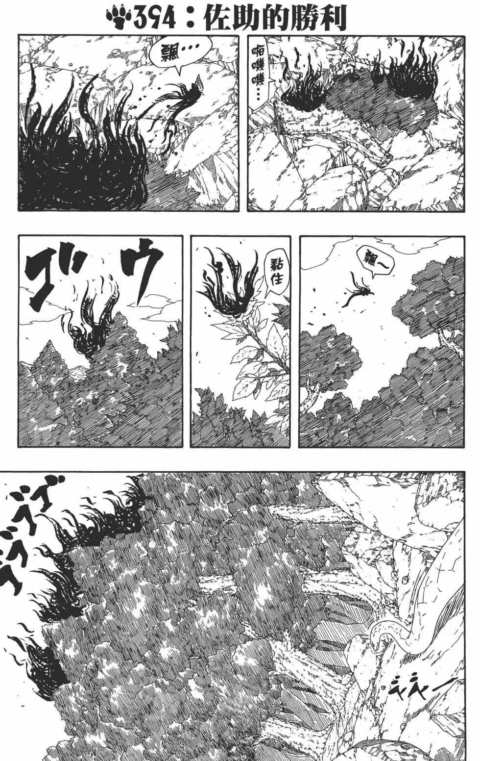 第43卷 第78页