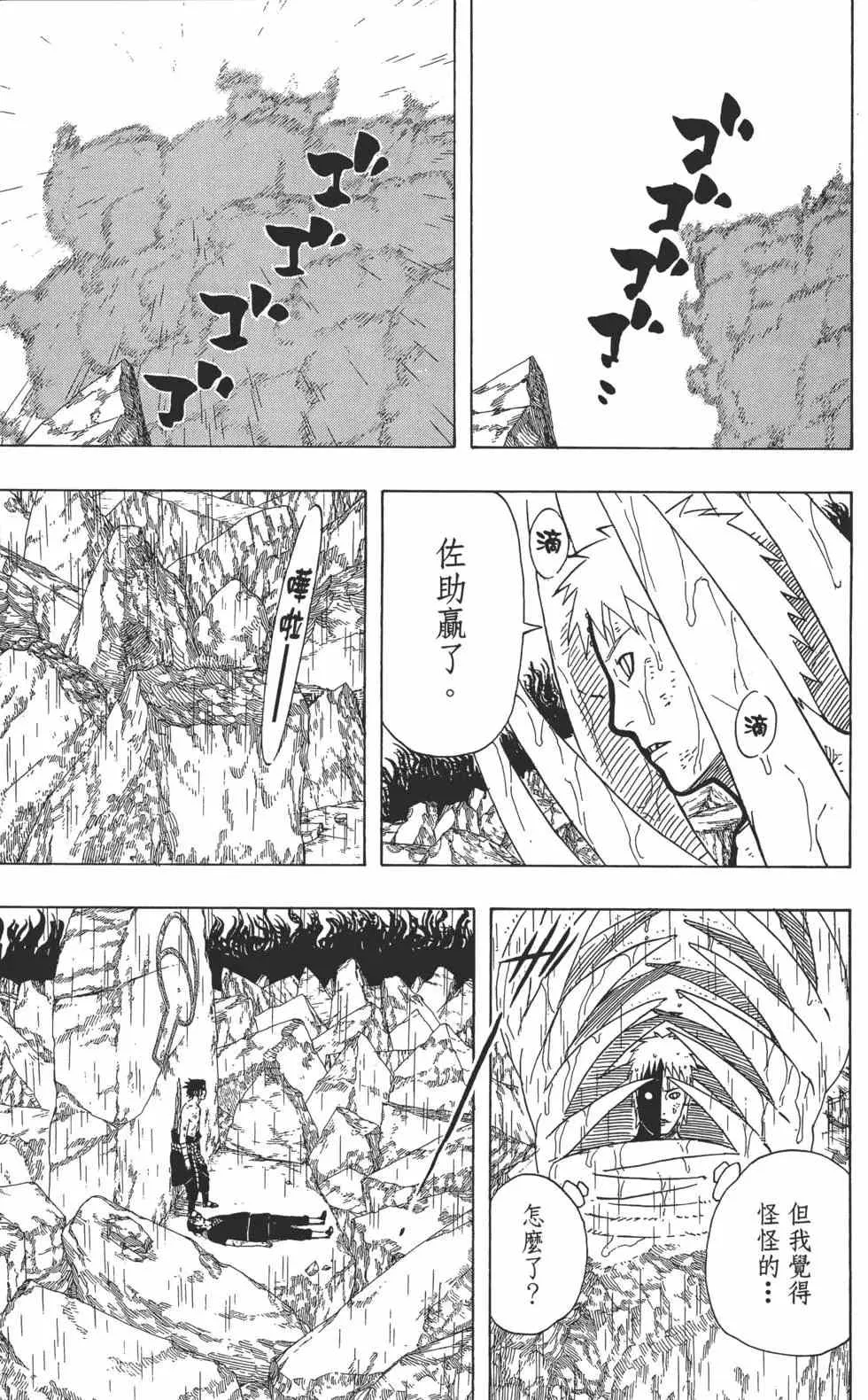 第43卷 第82页