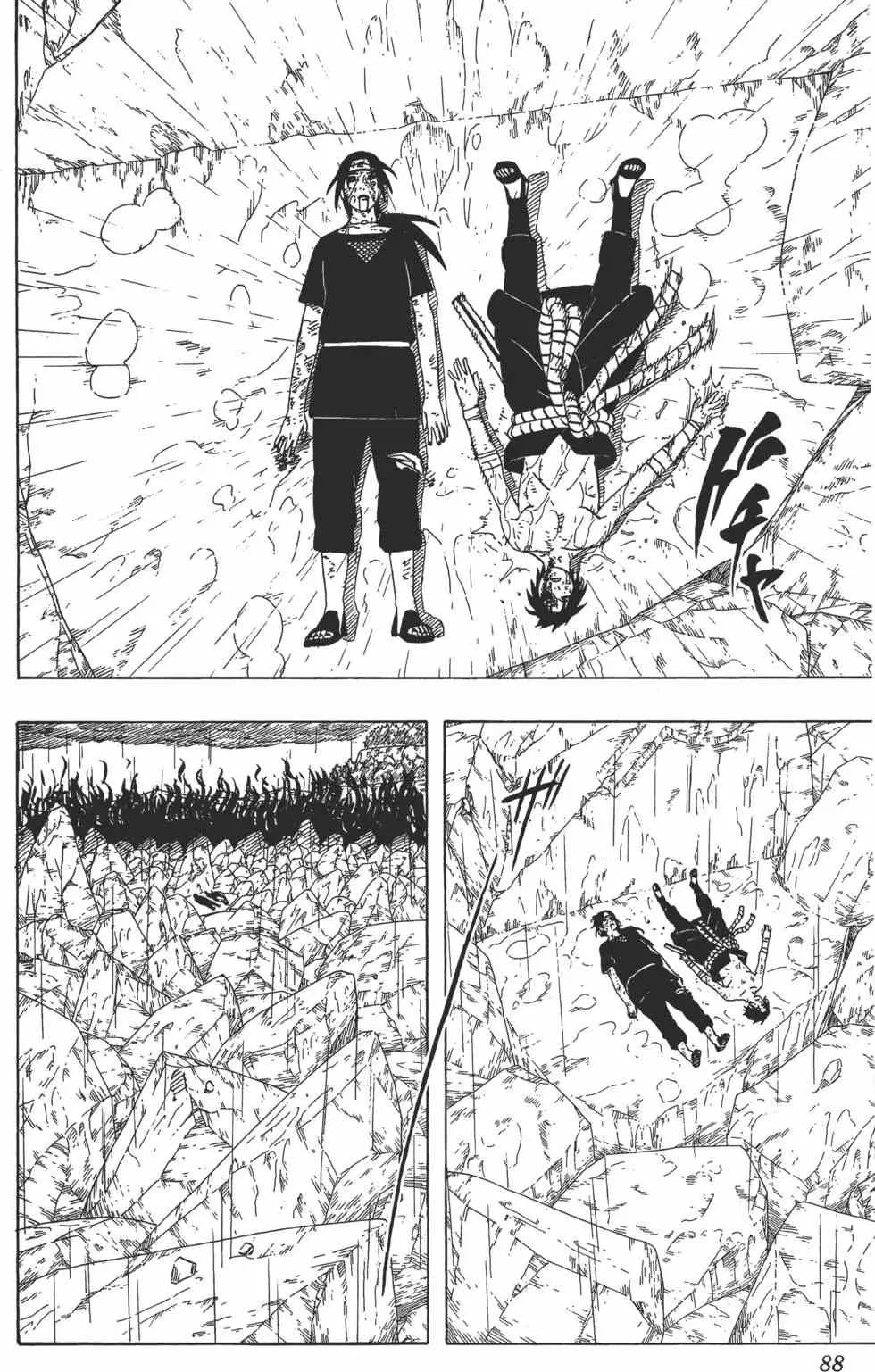 第43卷 第87页