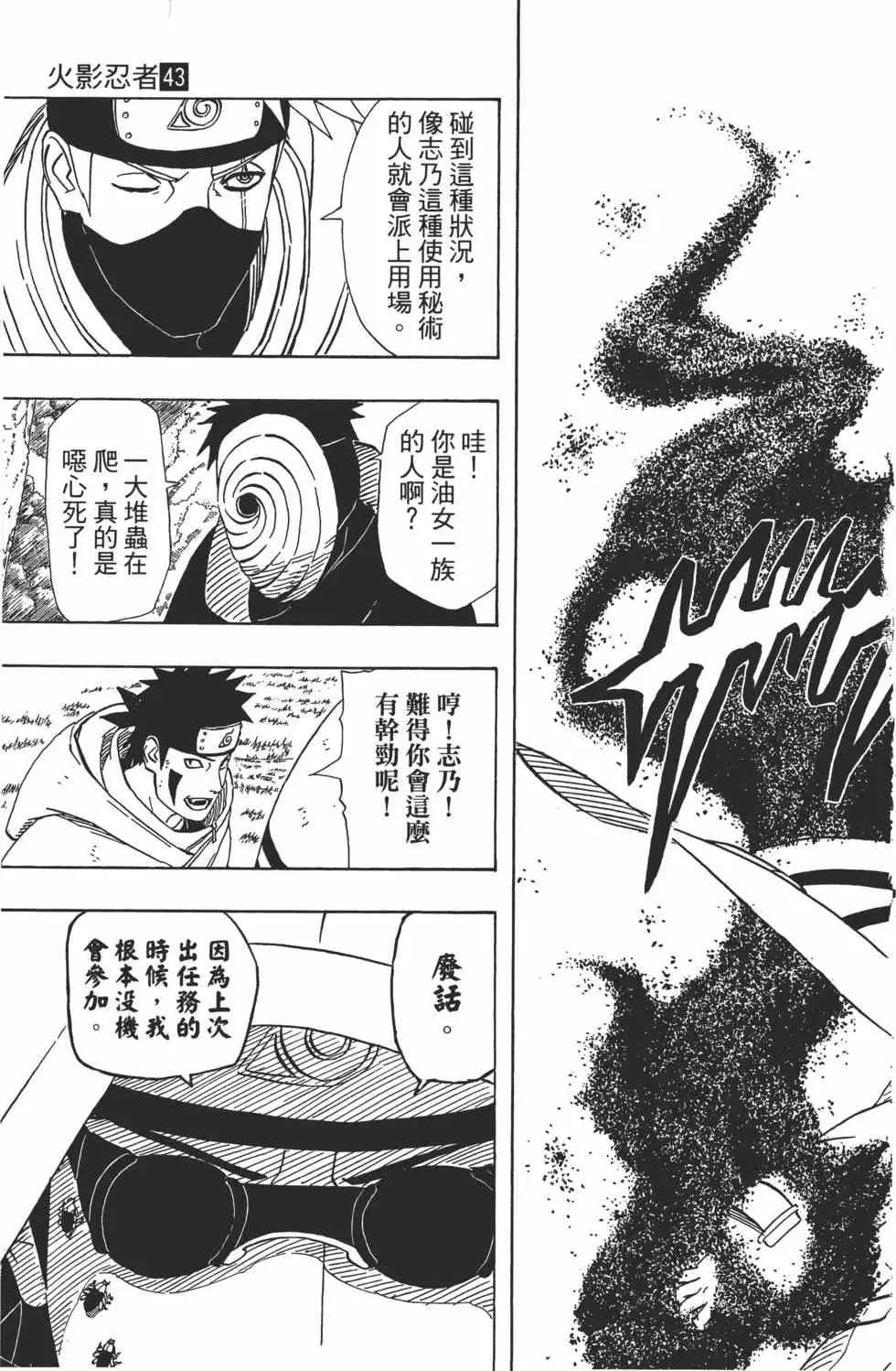 第43卷 第94页