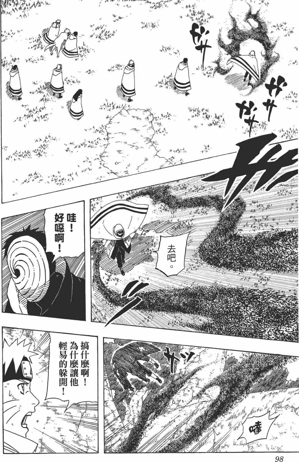 第43卷 第97页