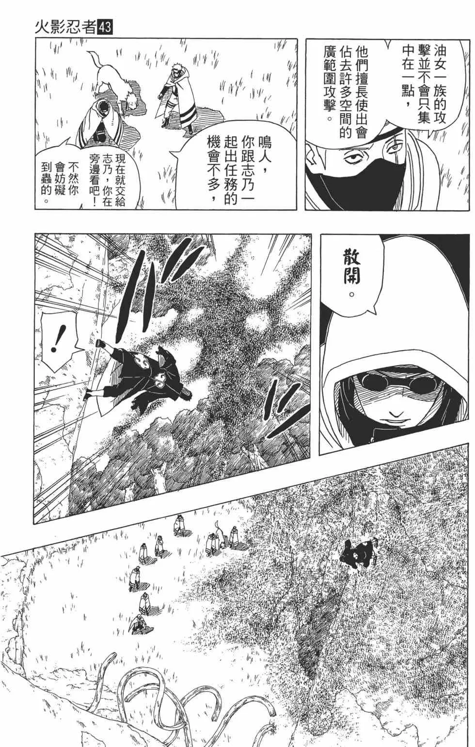 第43卷 第98页