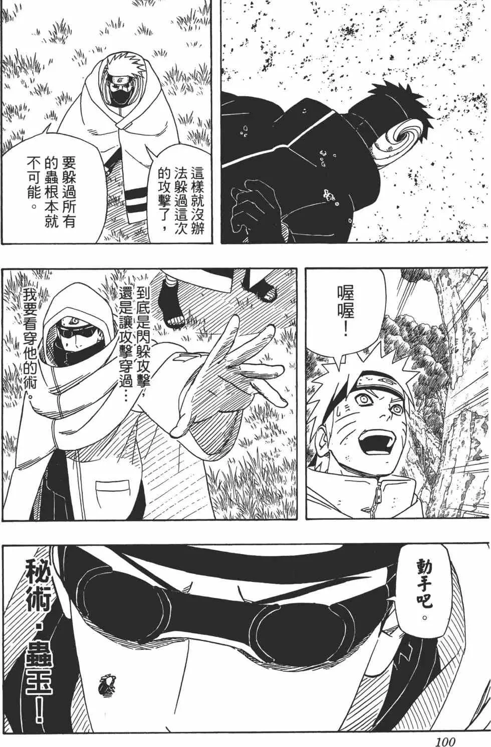 第43卷 第99页