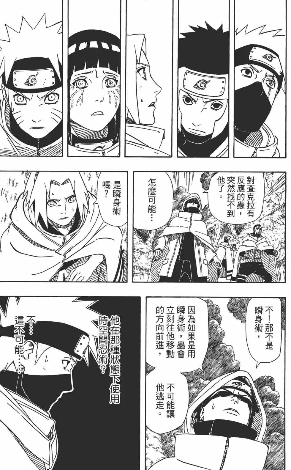 第43卷 第104页