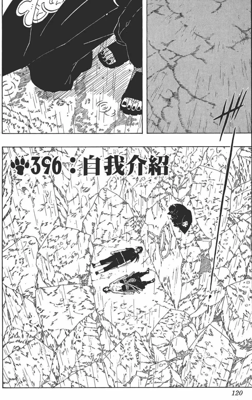 第43卷 第119页