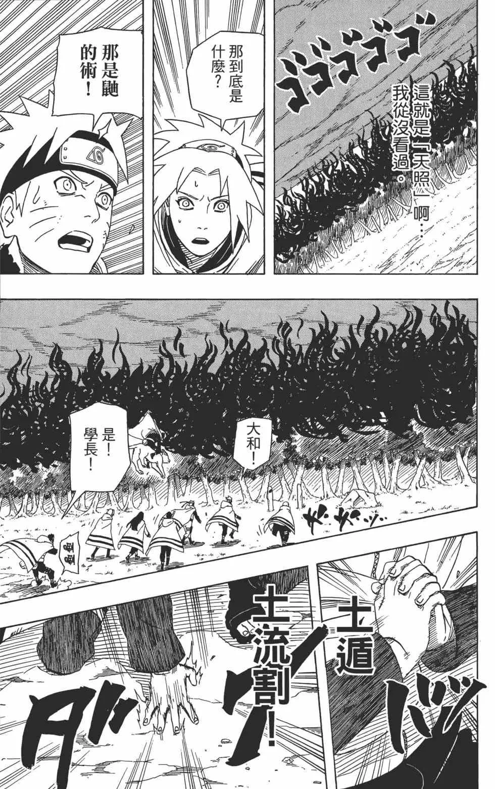 第43卷 第122页