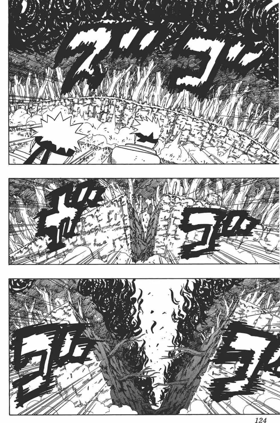 第43卷 第123页