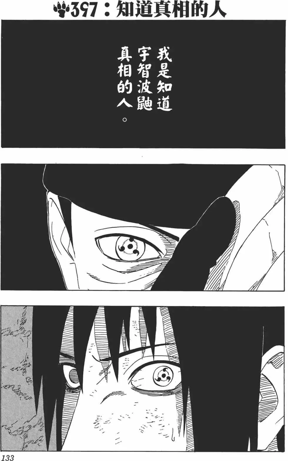 第43卷 第132页