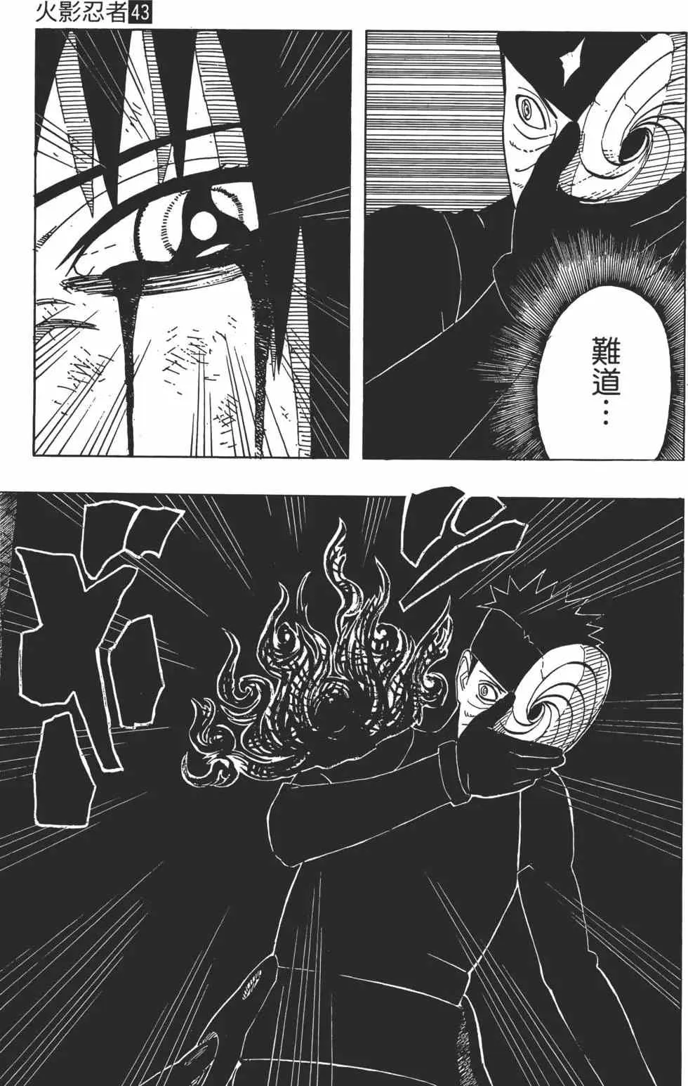第43卷 第134页