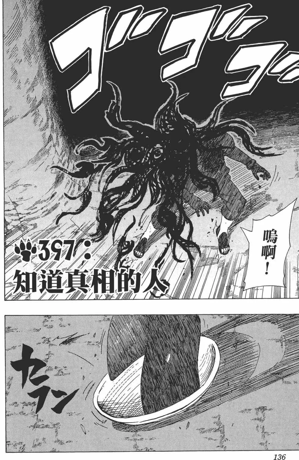 第43卷 第135页