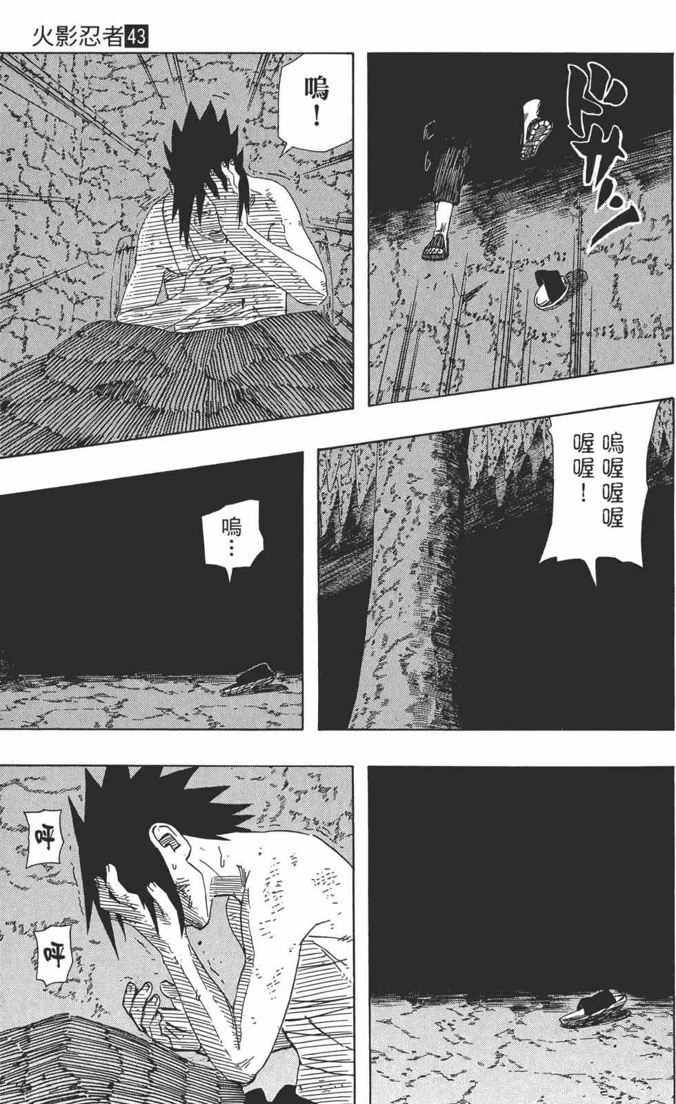第43卷 第136页