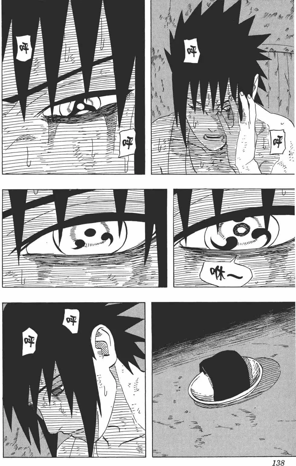 第43卷 第137页