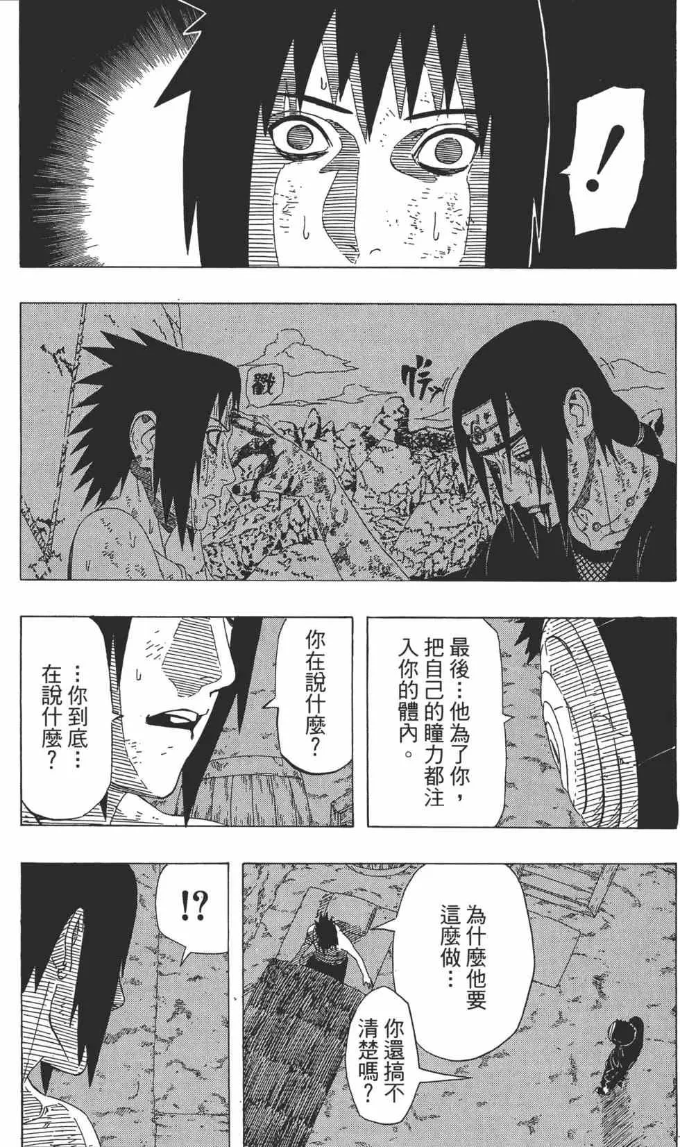 第43卷 第142页