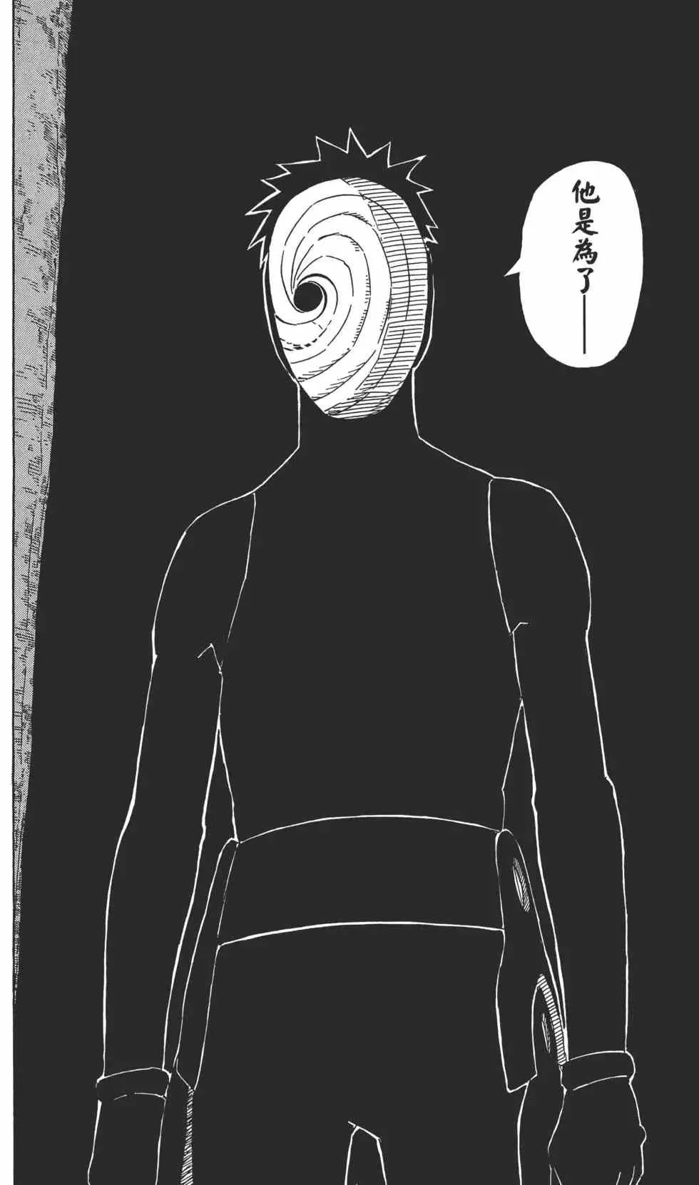 第43卷 第143页