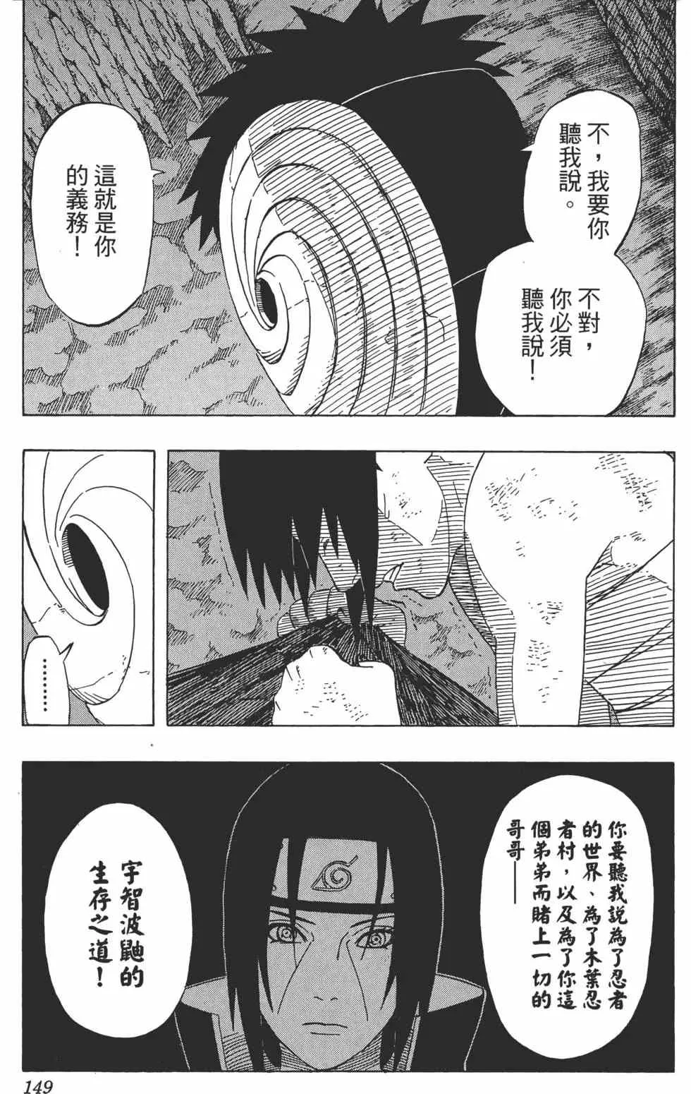 第43卷 第148页