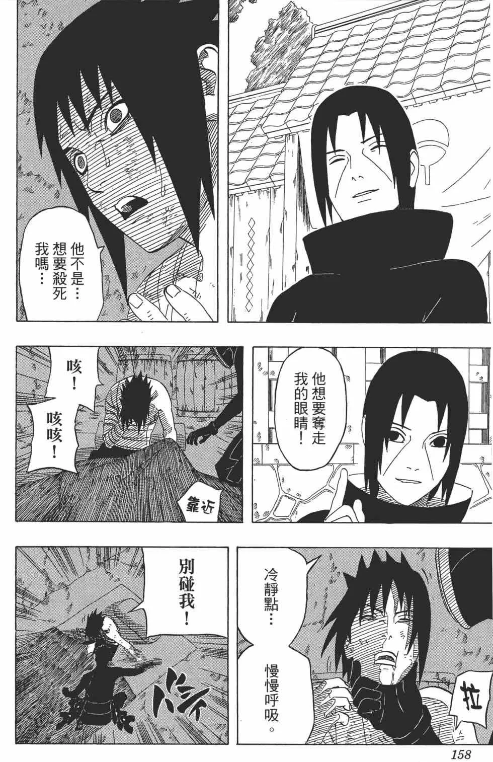 第43卷 第157页