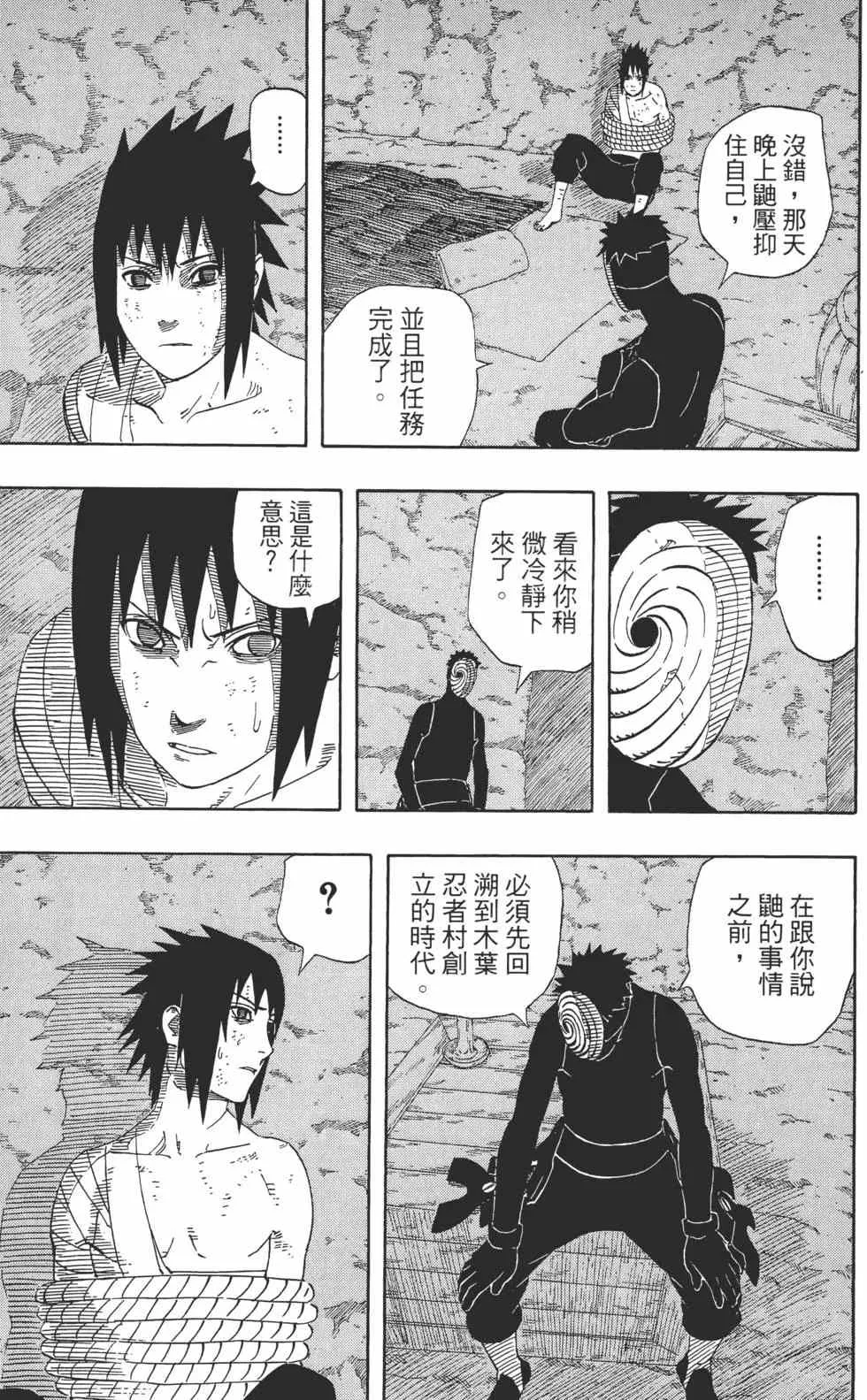 第43卷 第162页