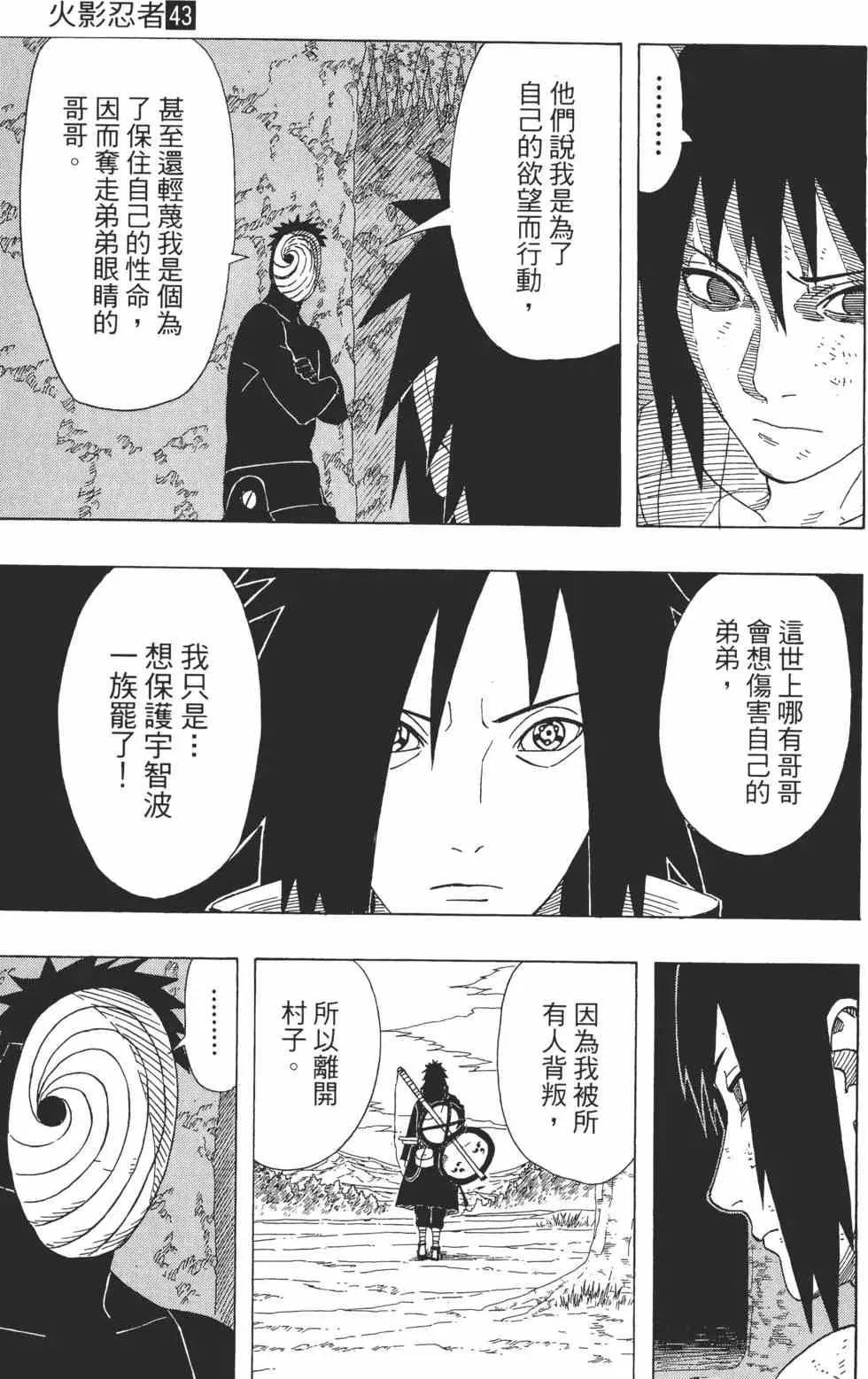 第43卷 第178页