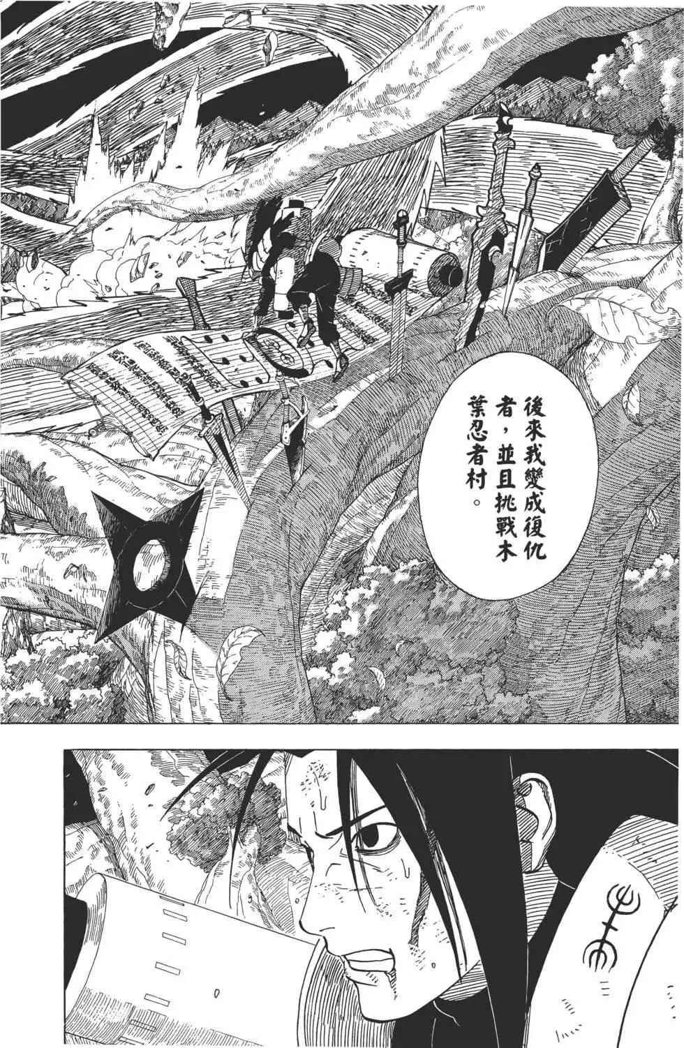 第43卷 第179页