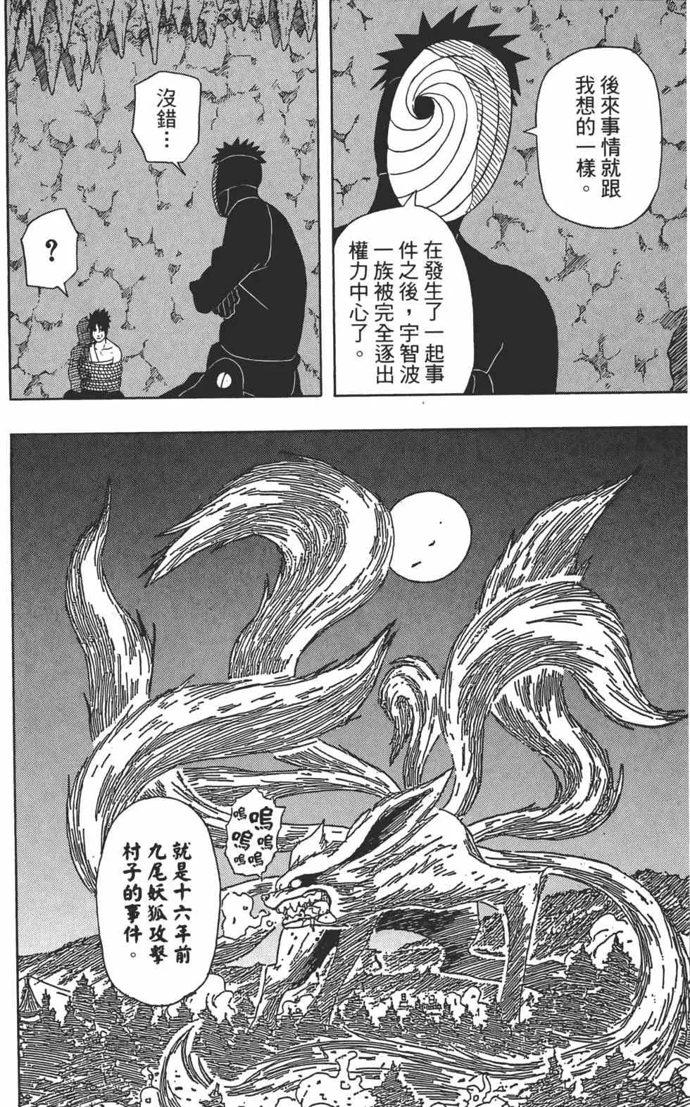 第43卷 第183页