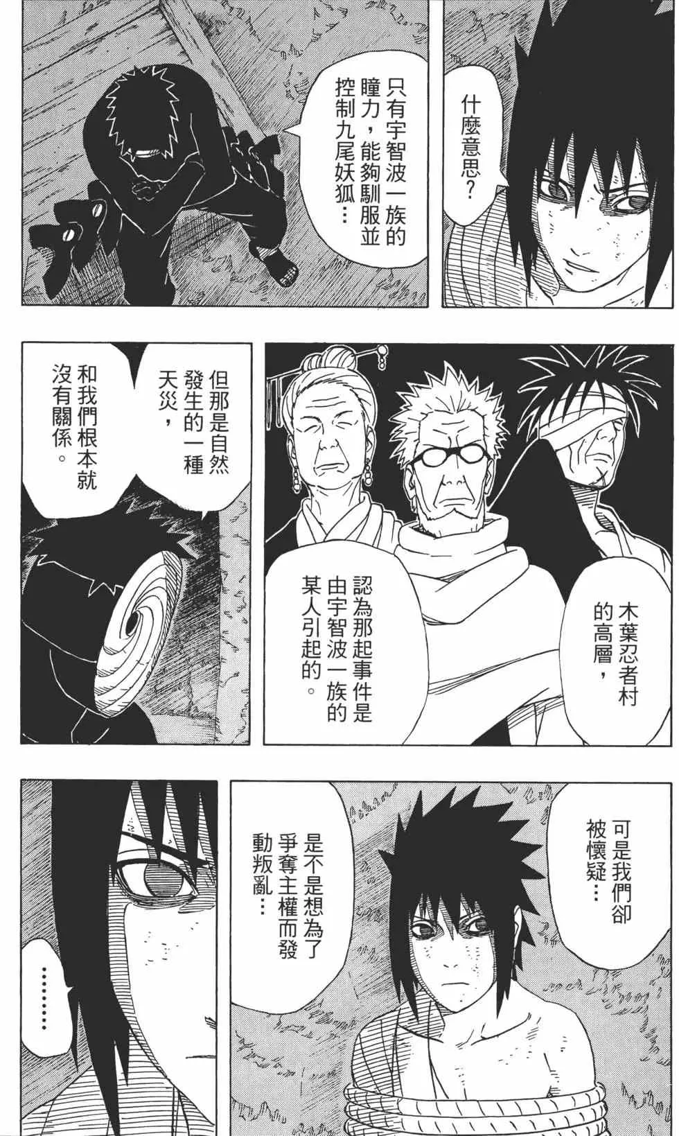 第43卷 第184页