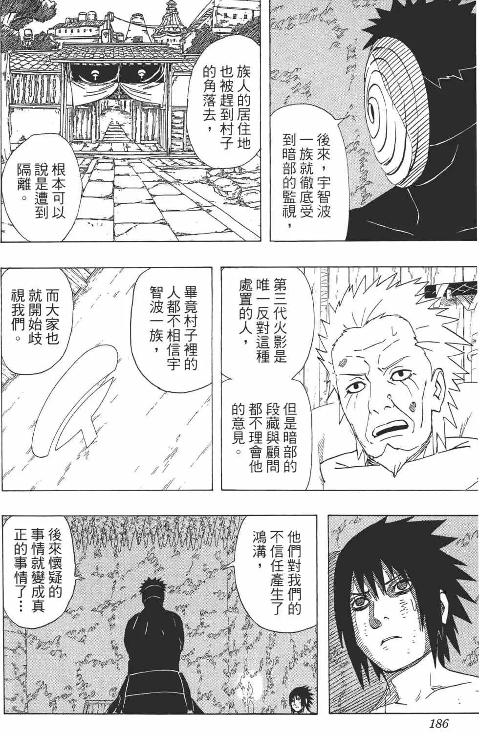 第43卷 第185页