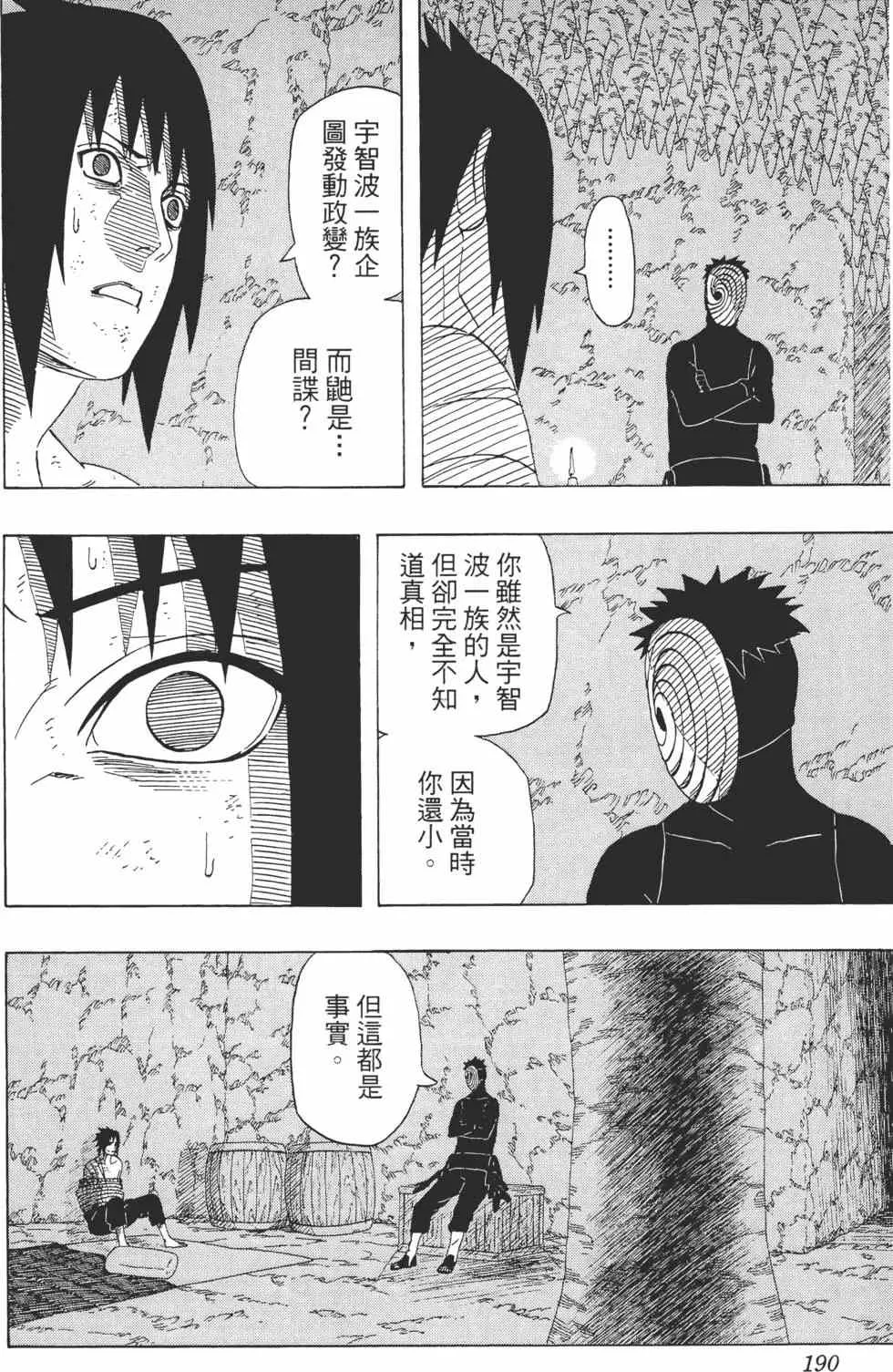 第43卷 第189页