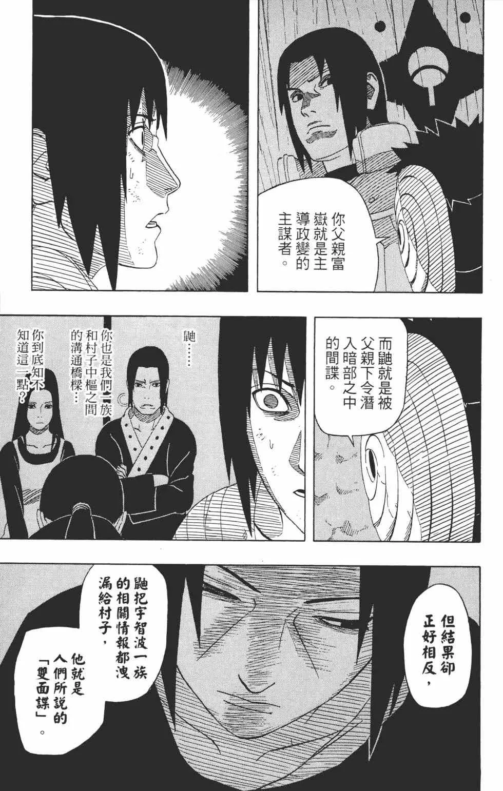 第43卷 第190页