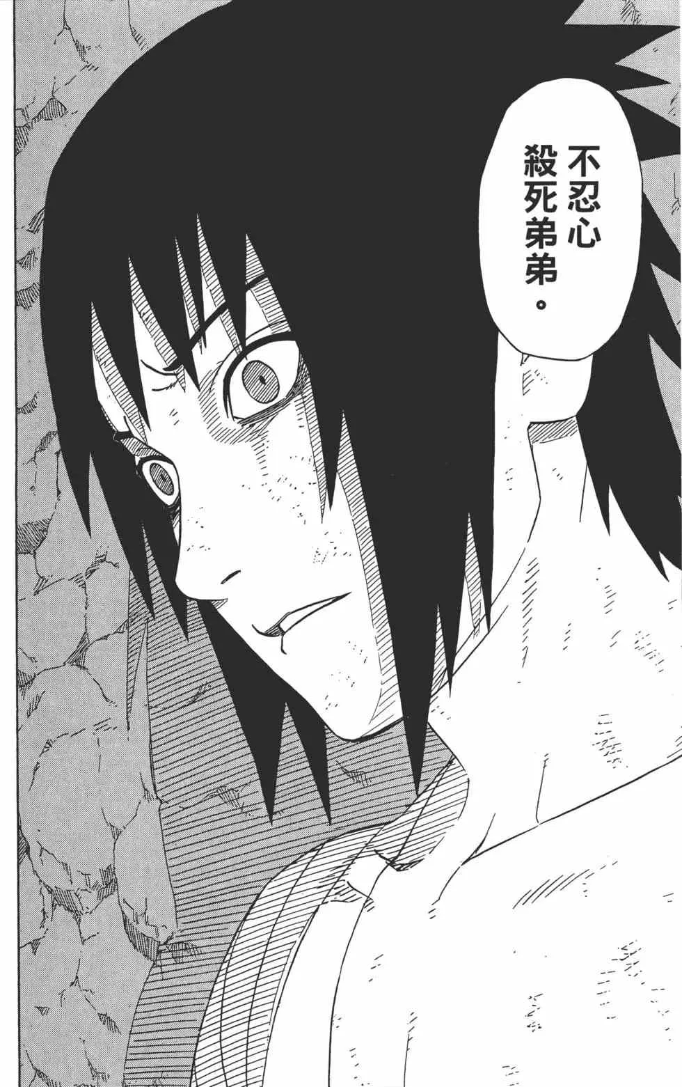第43卷 第199页