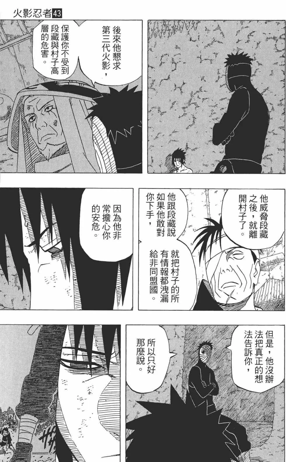 第43卷 第200页