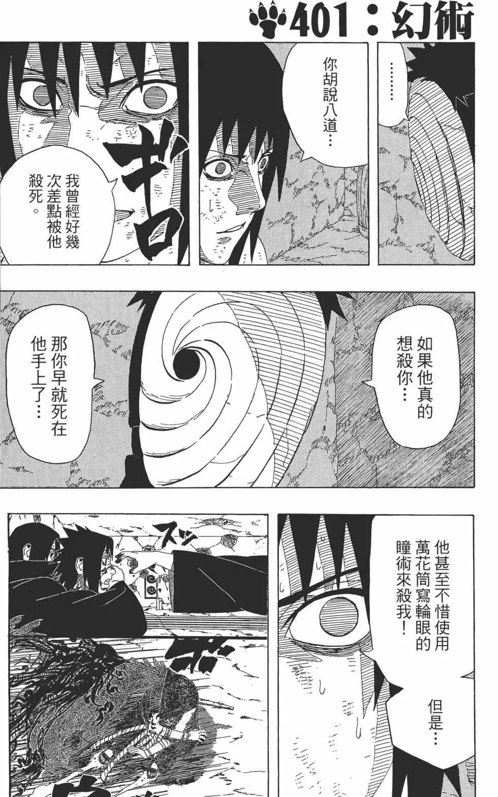 第43卷 第206页