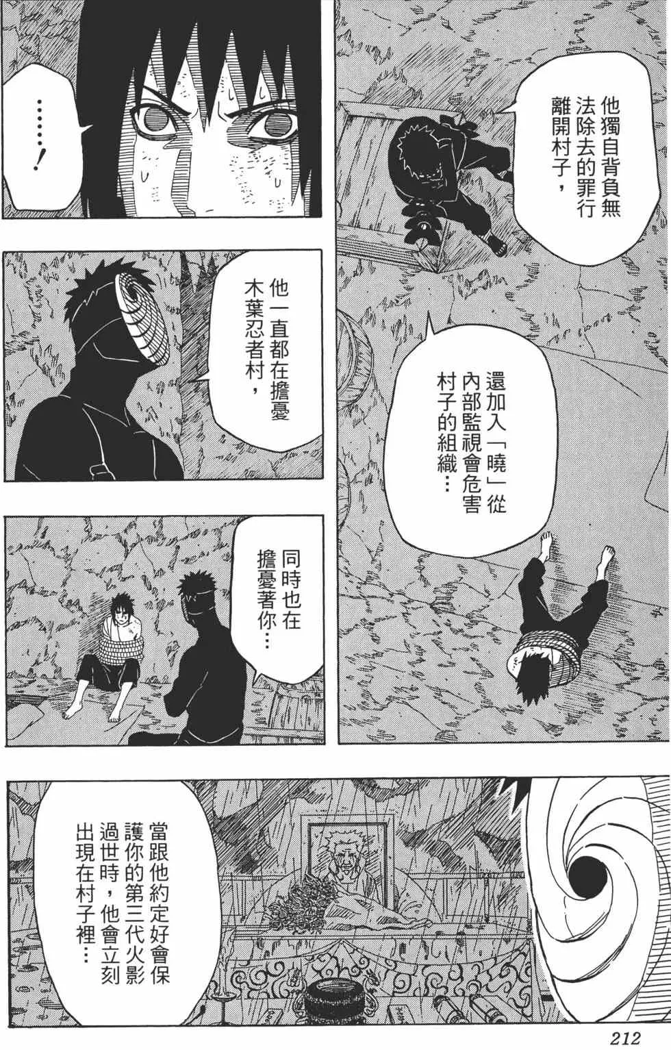第43卷 第211页