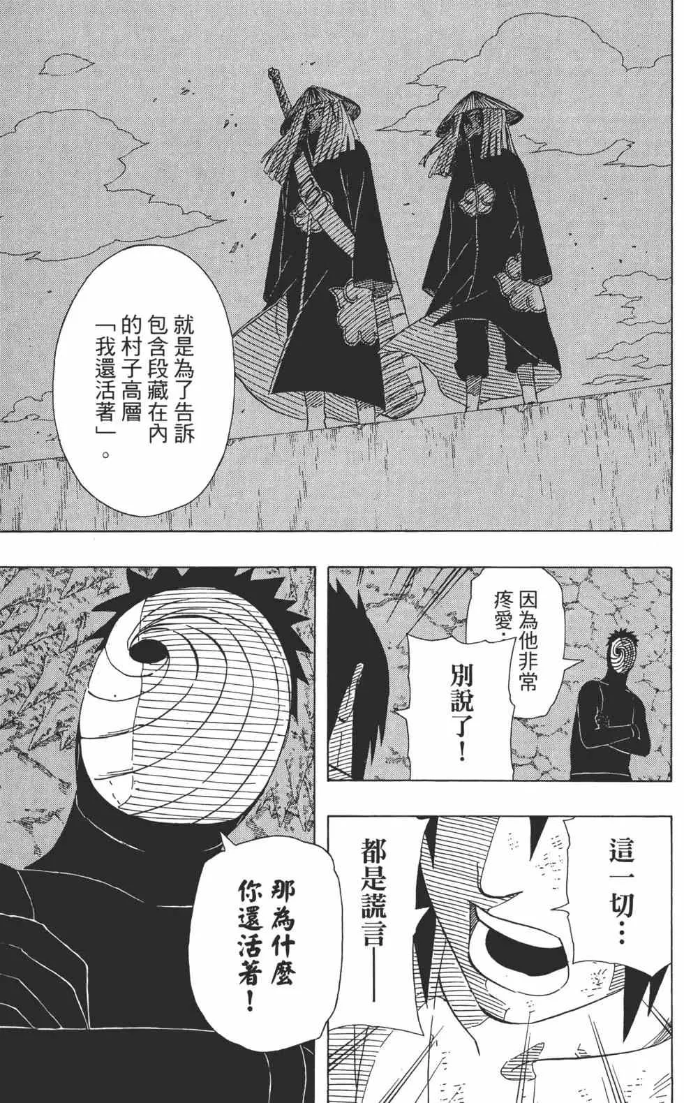 第43卷 第212页