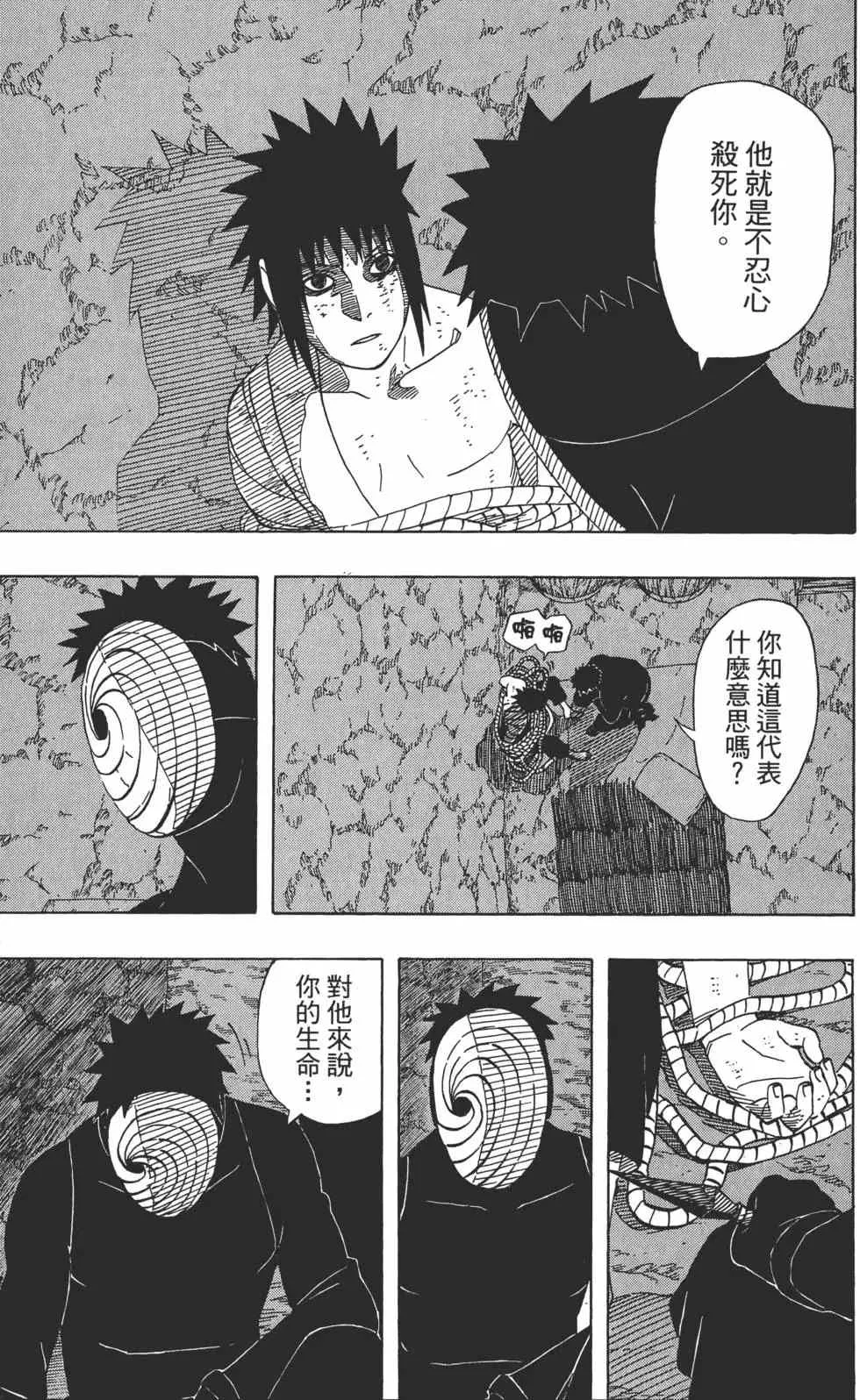 第43卷 第216页