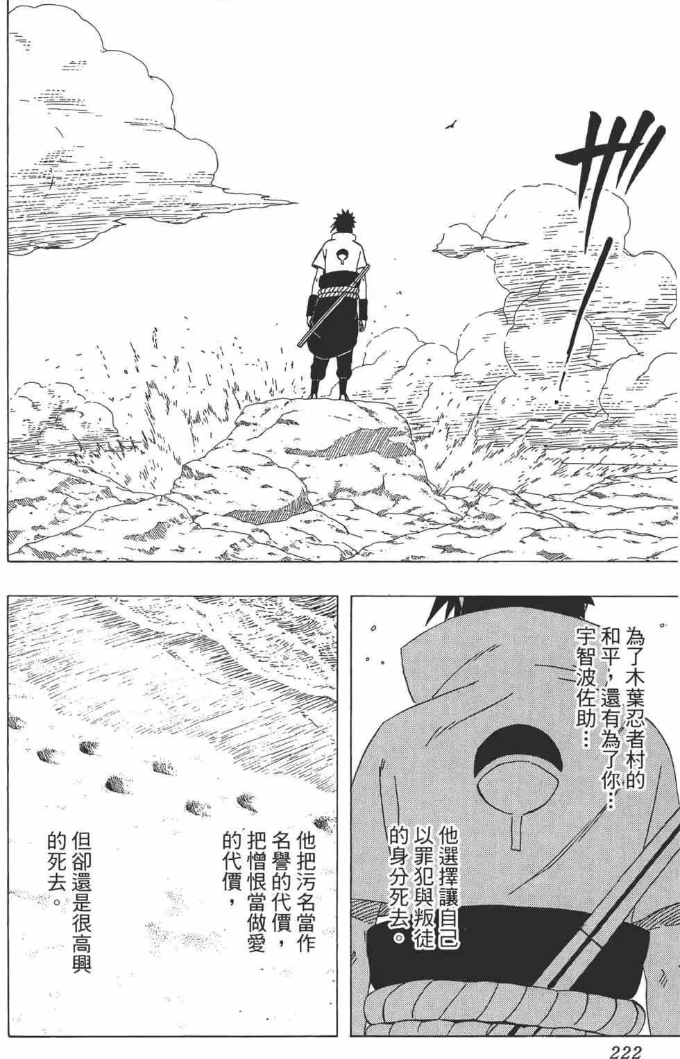 第43卷 第221页
