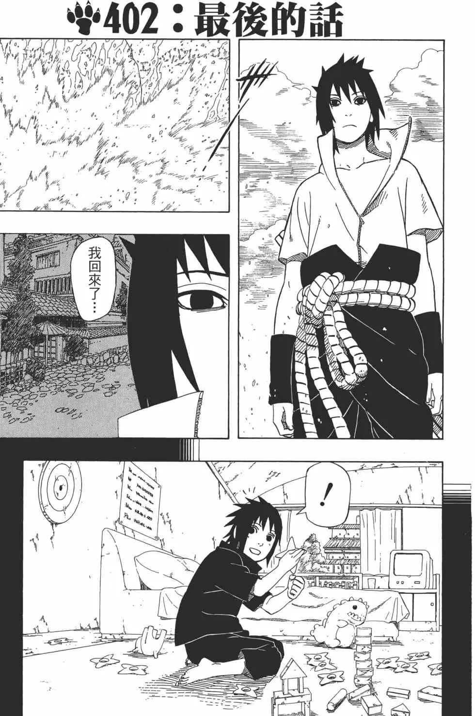 第43卷 第224页