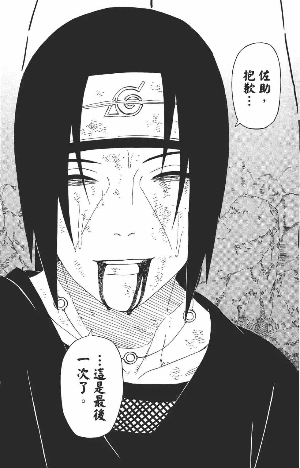 第43卷 第235页