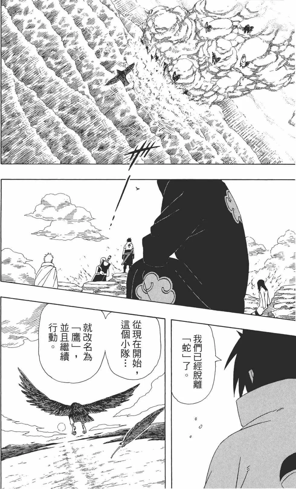 第43卷 第239页