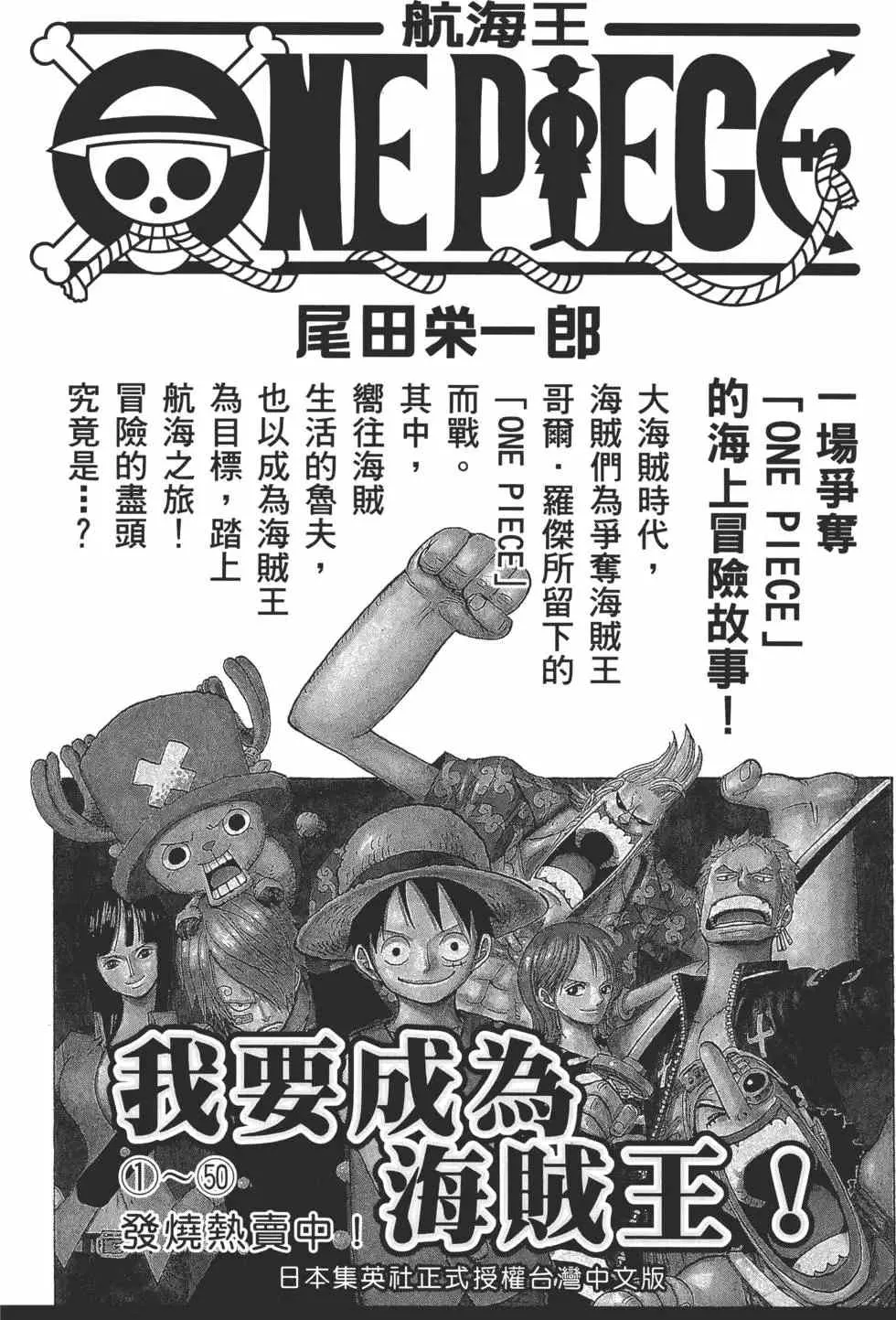 第43卷 第241页