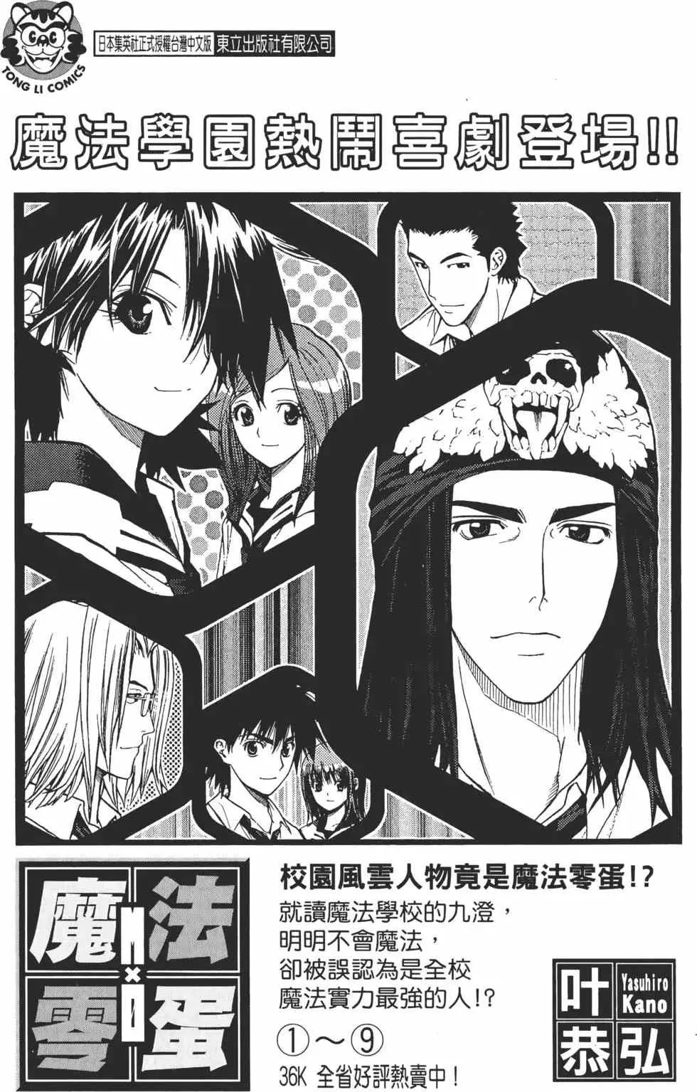 第43卷 第243页