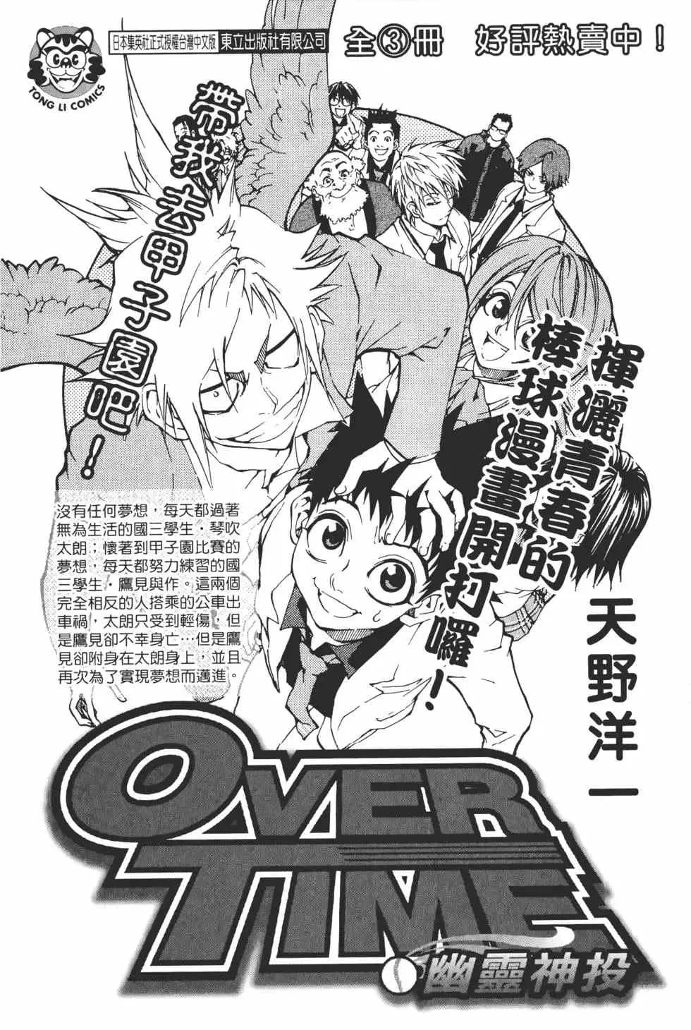 第43卷 第247页
